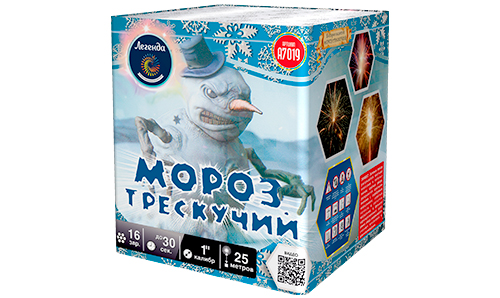  Батарея салютов Мороз трескучий  в Выборге