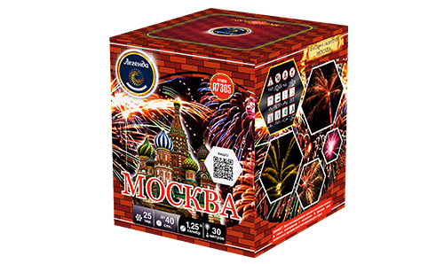  Батарея салютов Москва  в Выборге